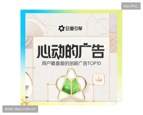 品牌方营销创新阶段联动内容团队 开发互动式广告产品